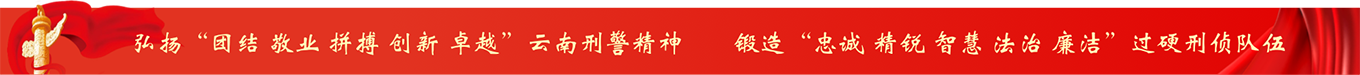 弘扬精神，锻造队伍