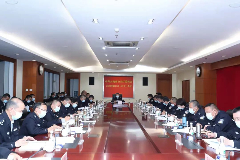 云南省公安厅党委传达学习习近平总书记在参加全国“两会”团组审议时的重要讲话精神